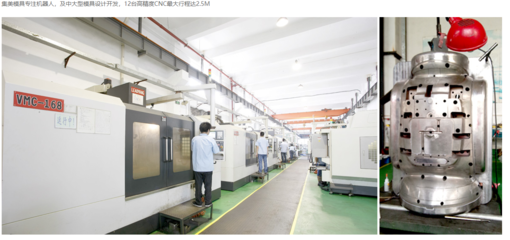 大型塑料模具产品在首件制作需要确认好哪些东西呢?