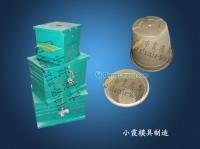 供应浙江最大花盆模具 最好花盆模具_五金、工具_世界工厂网中国产品信息库