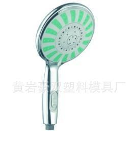 【花洒淋头塑料模具订做 卫浴系列模具专业制造 黄岩模具厂制造】价格_厂家_图片 -